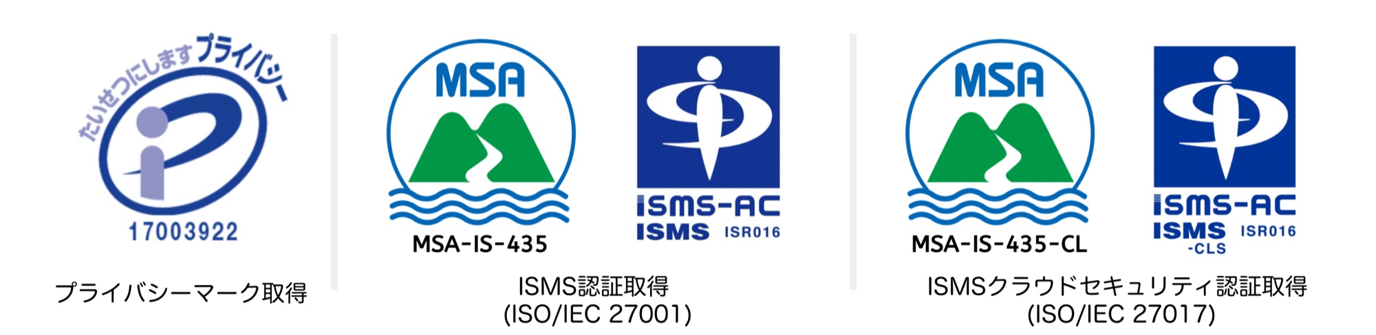PrivacyMark / ISMS (ISO/IEC 27001) / ISMS Cloud Security (ISO/IEC 27017)